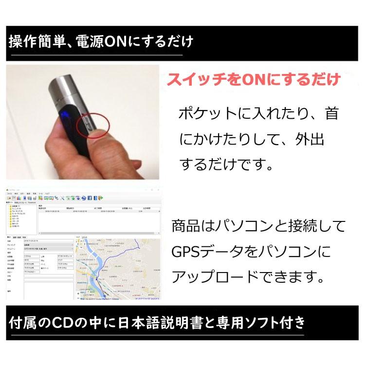 USB接続GPSモジュール 充電式 GPSデータロガー 作動約12時間 SiRFstarIVチップ搭載 軌跡をPCに取り込み エクスポート対応 旅  ドライブ LP-GT-730FL-S : lp00473 : ライフパワーショップ - 通販 - Yahoo!ショッピング