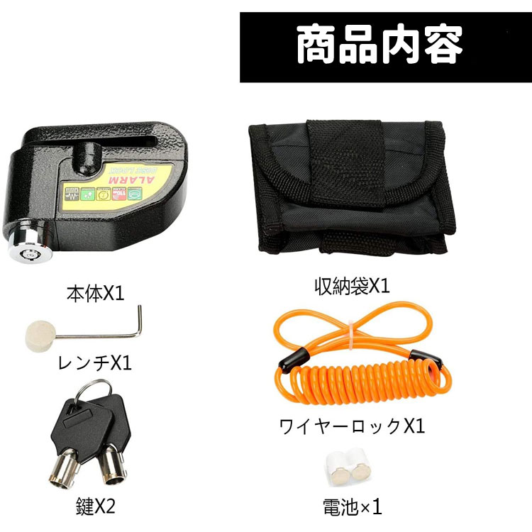 新品　パワーアラーム　盗難警報　モトフィズ　12Ｖ　タナックス 81ogvCkgIAL._UF350,350_QL50_.jpg