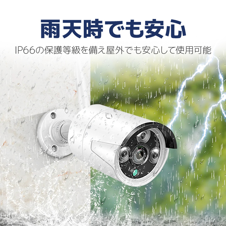 ワイヤレス防犯カメラセット 10インチモニター 無線NVR + WIFIカメラ4