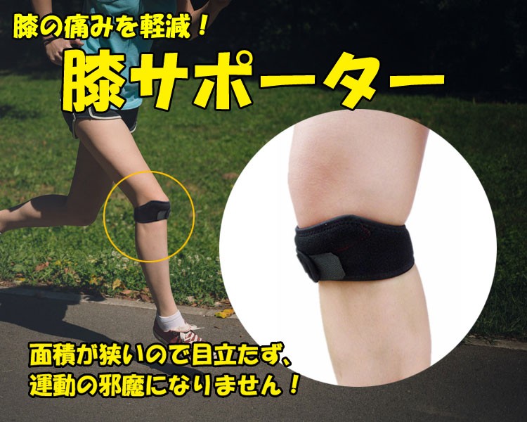 「膝、肩のスポーツリハビリテーション」 膝、肩のスポーツリハビリテーション」 商品詳細ページ