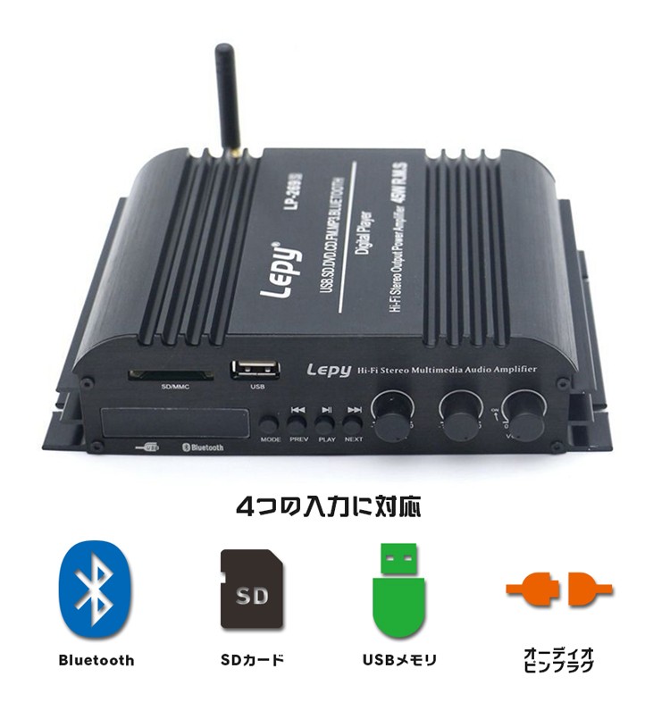 Lepy LP-269S アンプ 現品 - アンプ