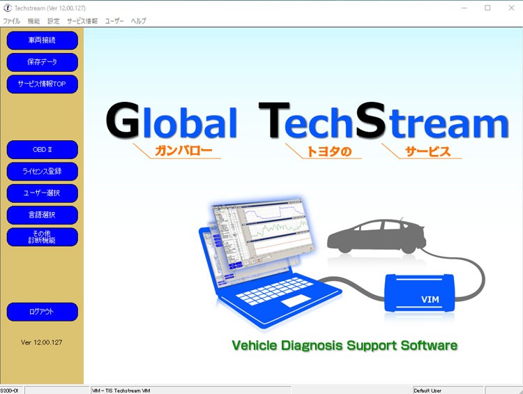 トヨタ車用 OBD2 エディットケーブル MINI-VCI TIS TECHSTREAM V13