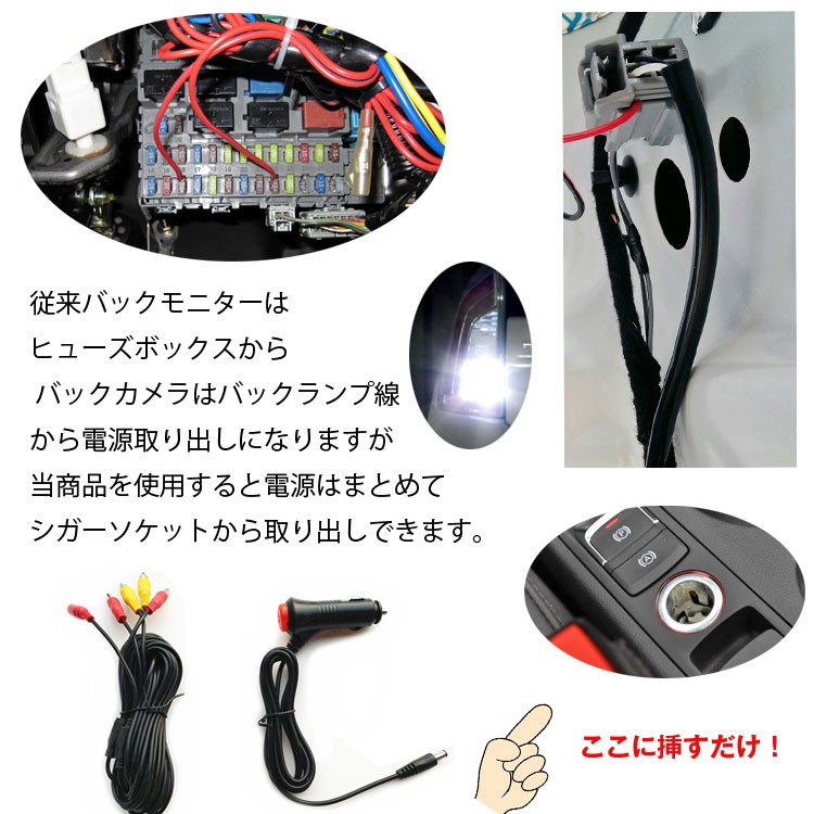 バックカメラ 未使用　モニター　延長コード付き　車載用　市光工業 267-k-9.jpg
