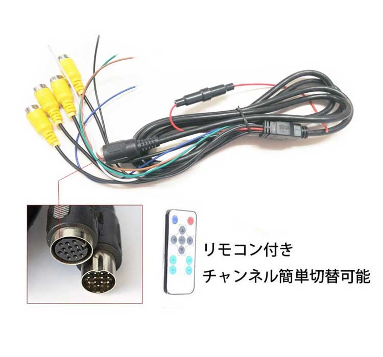 12/24V トラック対応 ドライブレコーダー 4PINタイプ 7インチ 遮光式