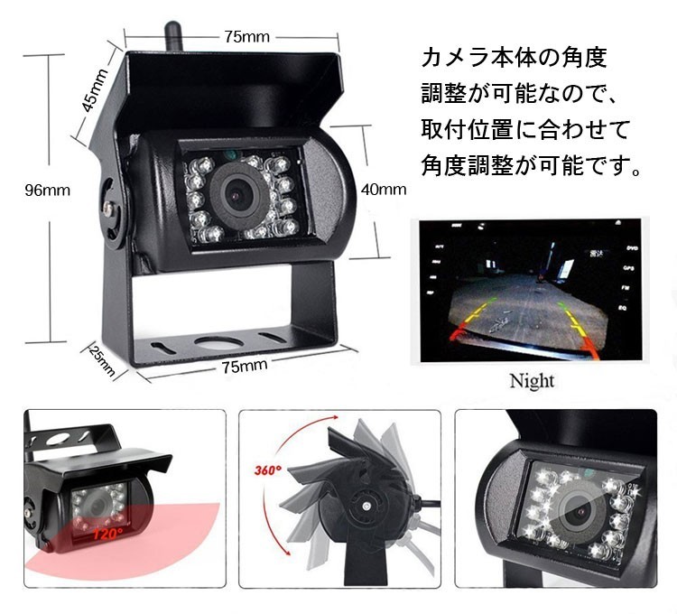 12V/24V バックカメラ 鏡像/正像切替 トラック、重機などに 赤外線LED
