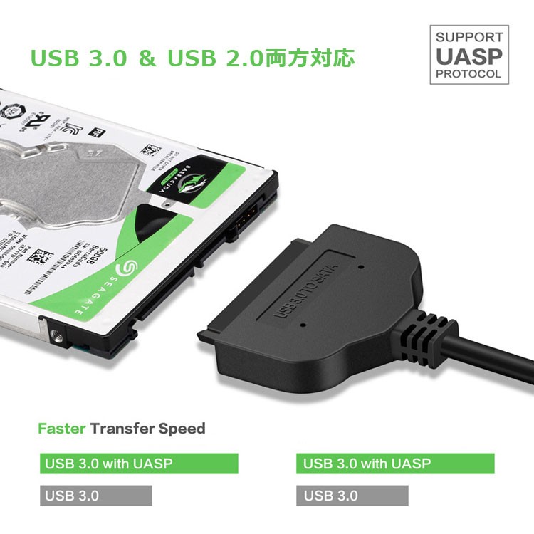 SATA USB変換アダプタ USB3.0 SATA to USB変換ケーブル 2.5インチHDD/SSD専用 最大5Gbps 簡単取付  2.5インチハードディスク用変換ケーブル LP-USBSATAV2 :LP02308:ライフパワーショップ - 通販 - Yahoo!ショッピング