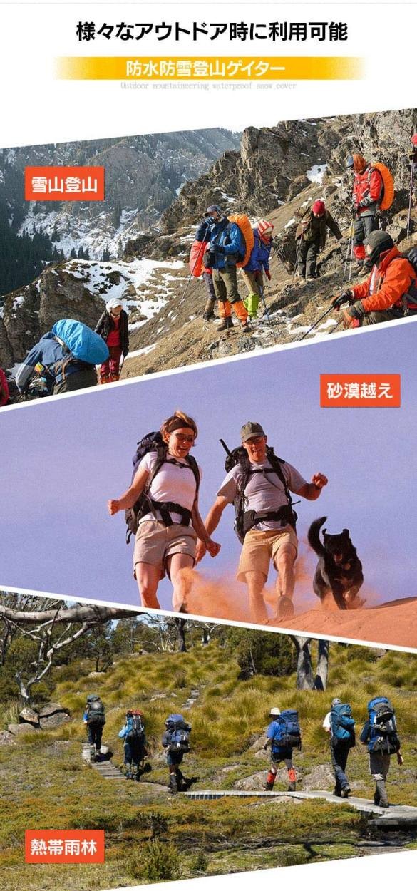 登山ゲイター 撥水加工 ロングスパッツ トレッキング 泥除け 雨よけ アウトドア 男女兼用 スパッツ ハイキング、登山、スキーにお勧め 左右セット  LP-AT8909 :LP02333:ライフパワーショップ - 通販 - Yahoo!ショッピング