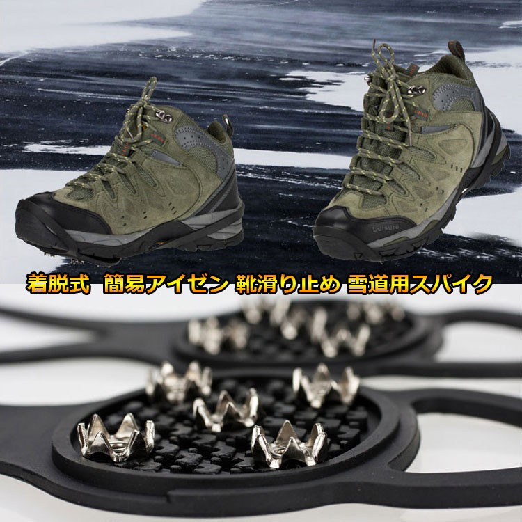 山スキー兼用靴用アイゼンCAMP RACE290 スノープレート付き アイゼン 19本プレート爪 収納袋付 チェーン式 簡単装着 軽量アイス