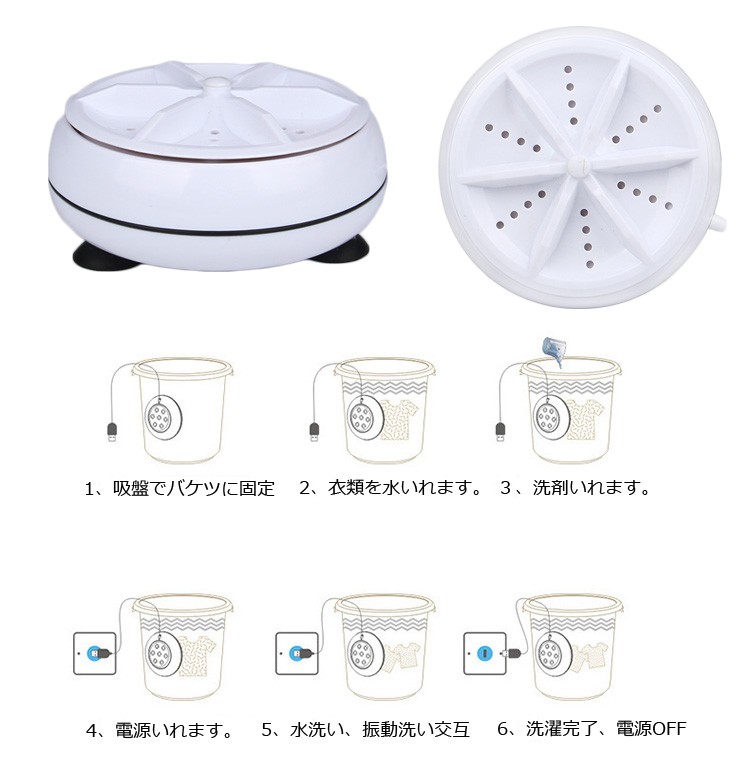 SHARP ハンディ・小型洗濯機 USB充電対応 SHARP ハンディ・小型洗濯機 USB充電対応 Amazon.co.jp: [東京