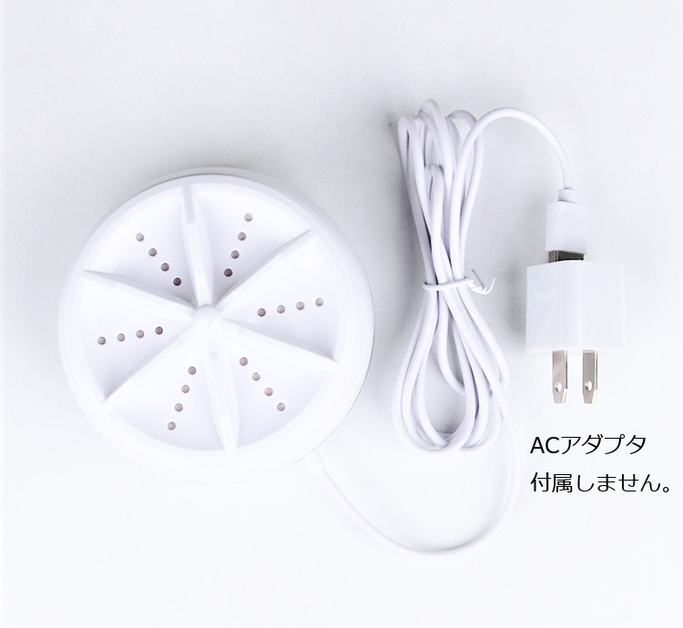 USB洗濯機 USB給電 洗濯マシン コンパクトサイズ 持ち運び簡単