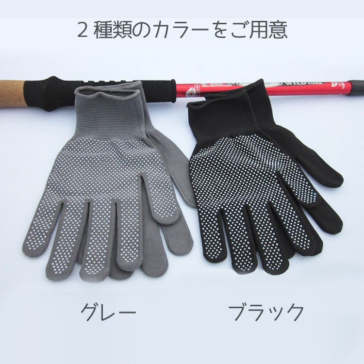 ガンクラフト非売品手袋2個セット送料込み