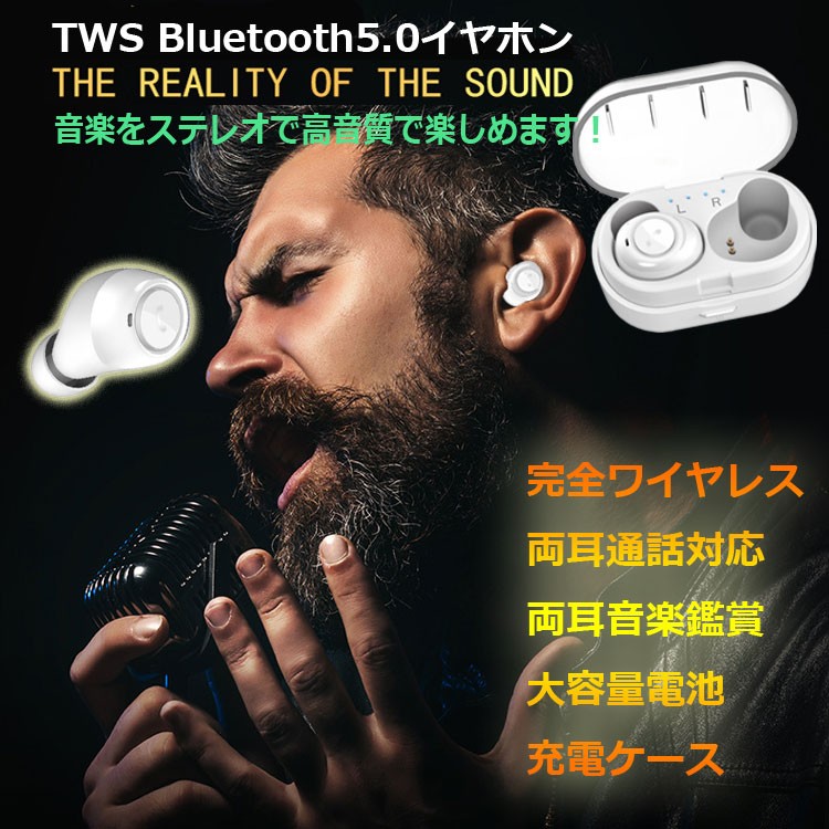 両耳イヤホン Bluetooth 5.0 albert0051_y2