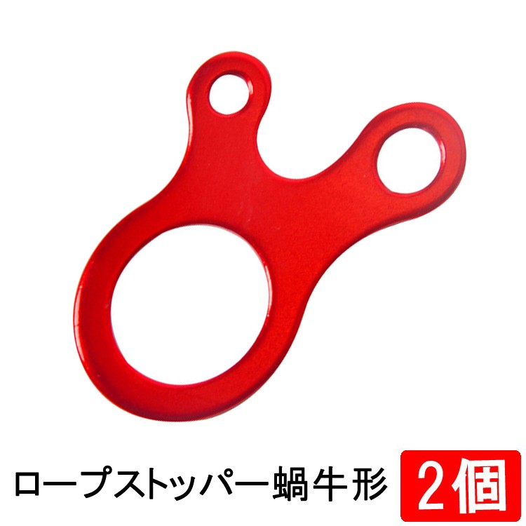 ロープ４本2セット+バックル2個セット テント ロープ 2本セットキャンプ バックル ロープラチェット 荷造り