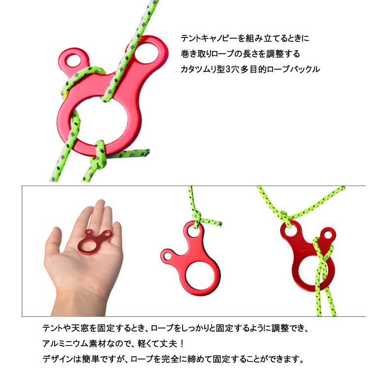アルミニウム ロープ固定リング ロープストッパー ロープ張り キャンプ 20個 ロープストッパー2点セット アルミ 自在金具 防風 バックル