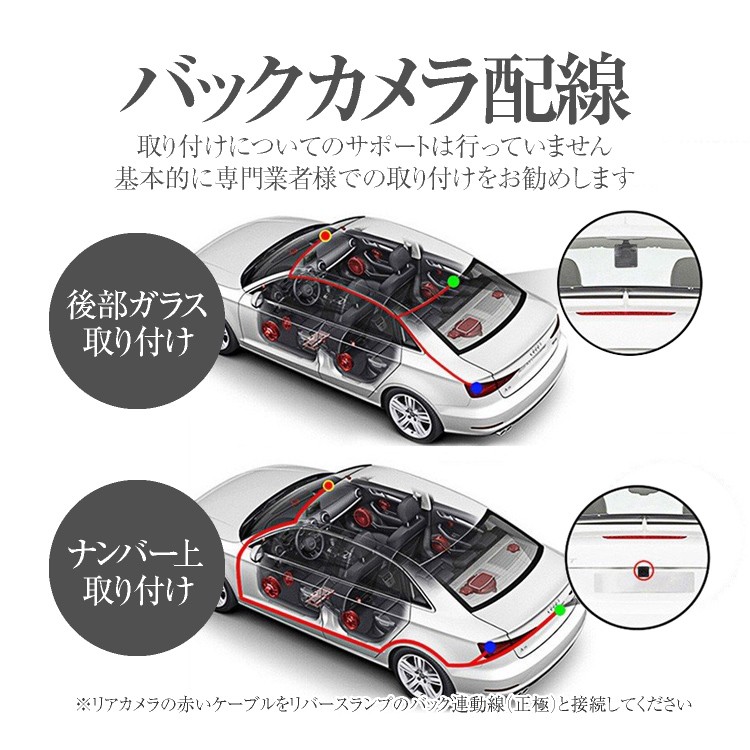 2.5D液晶画面 10インチフルスクリーン ルームミラー型 タッチパネル