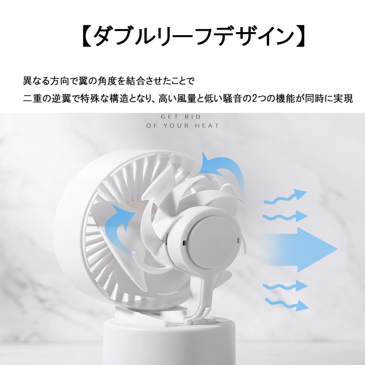 首振り 小型扇風機 ヘッド回転USBファン 角度調節可