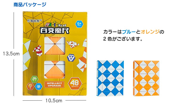 カラフルロジック3～不思議な変形ロジック～ カラフルロジック3 不思議な変形ロジック｜プレイステーション
