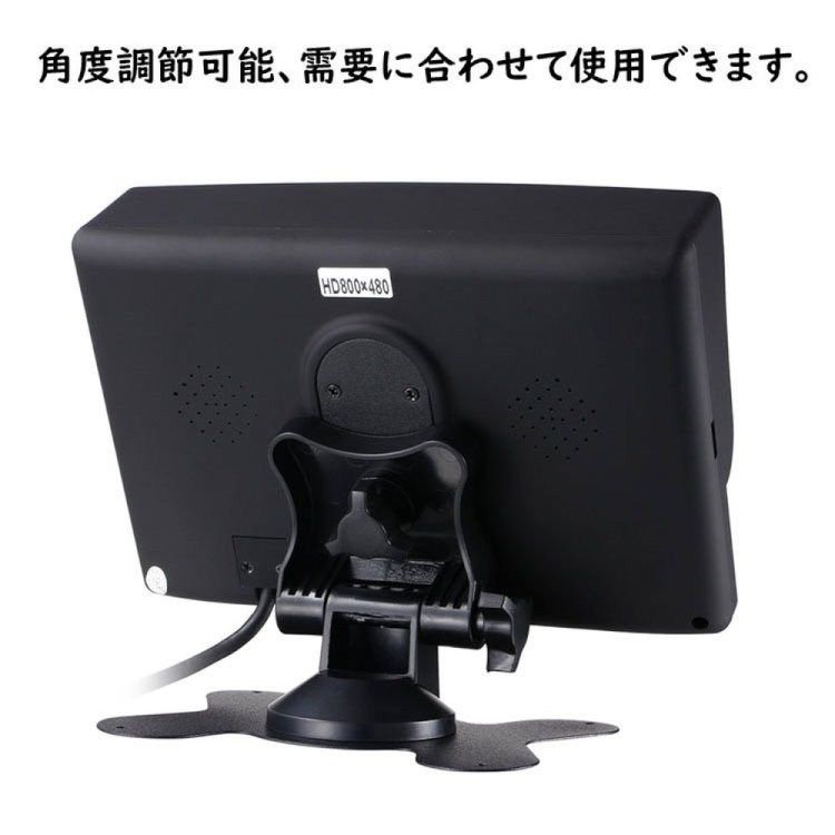 4分割車載モニター+小型バックカメラセット 7インチ 4分割表示