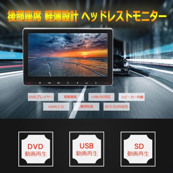 11.6インチ 大画面 車載用モニター DVDプレイヤー 後部座席 IPS 11.6インチ 大画面 車載用モニター DVDプレイヤー 後部座席 IPS