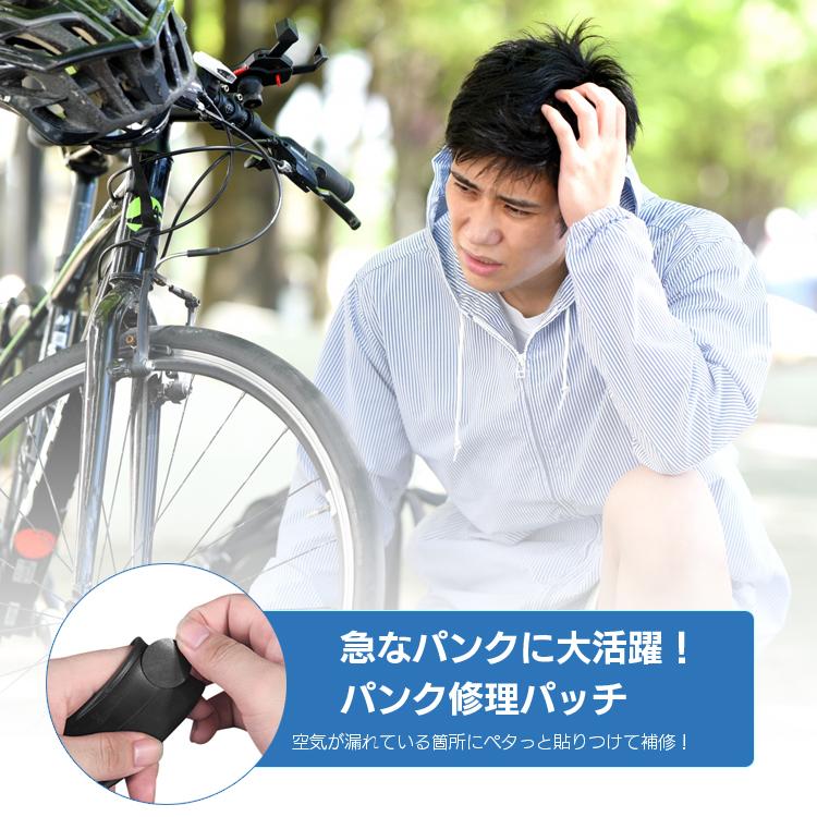 自転車パンク修理用パッチ やすり付き パンクの応急に のり付きの
