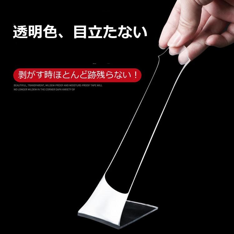 透明両面テープ 3個以上購入で1個サービス 水洗い可 魔法テープ のり