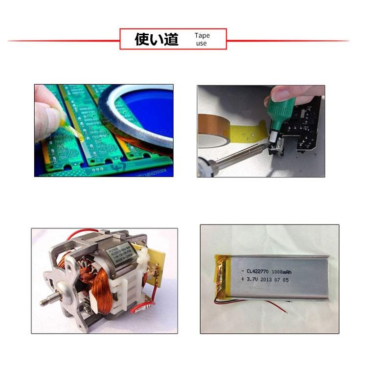 絶縁 耐熱 電気絶縁性テープ ポリイミド ゴールド テープ 接着テープ 接着剤不要 リチウムバッテリ、基盤、絶縁回路、半導体製造などに 幅10mm  LP-INSTP1033 : lp02836 : ライフパワーショップ - 通販 - Yahoo!ショッピング