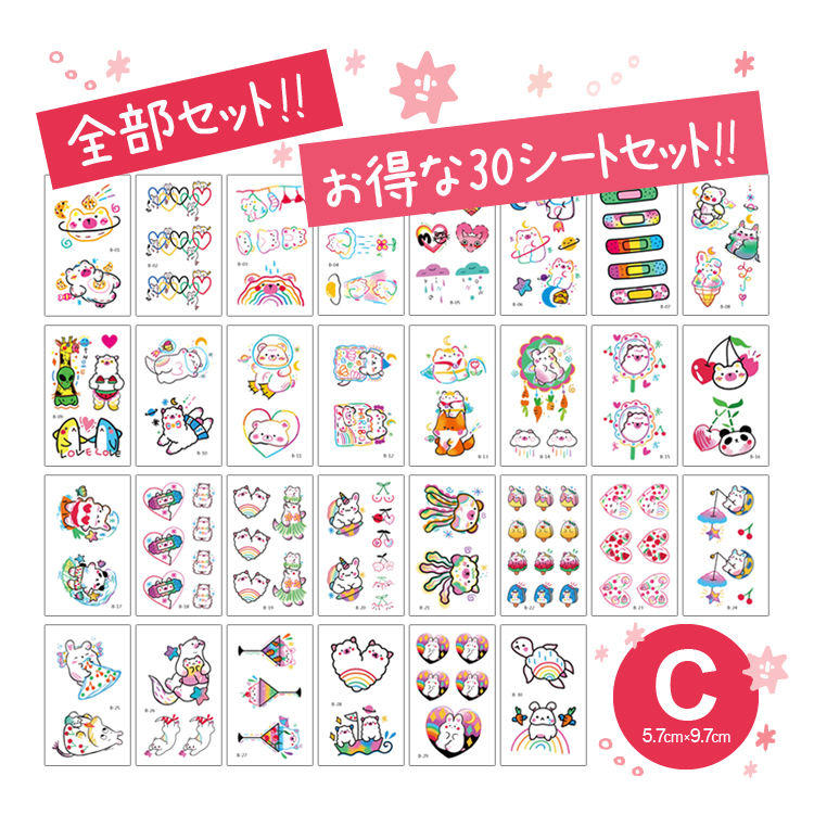 タトゥーボディステッカー タトゥーシール 30枚セット ファッション