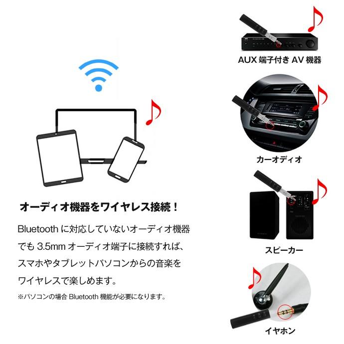 ブルートゥース Bluetoothオーディオレシーバー 充電式 Bluetooth