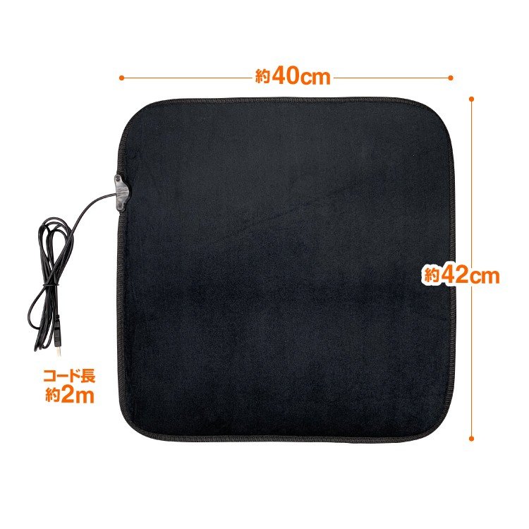 中古美品 電気座布団 【2枚セット】 ホットカーペット 中古美品 電気座布団 【2枚セット】 ホットカーペット