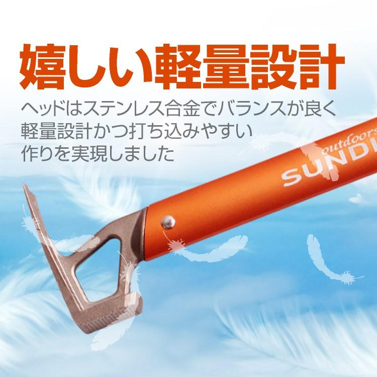 軽量アウトドアハンマー ペグハンマー ペグ打ちハンマー