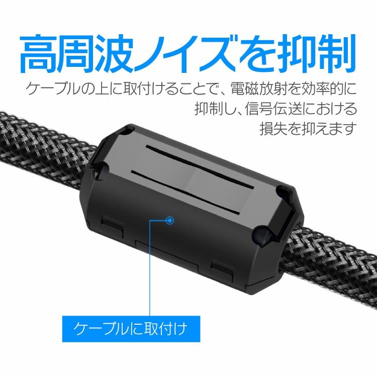 お気に入りの ノイズフィルター 10個 セット 内径3.5mm-13mm ブラック フェライトコア ケーブル USB オーディオ カーナビ ドラレコ  ノイズ抑制 コード AV機器 パソコン