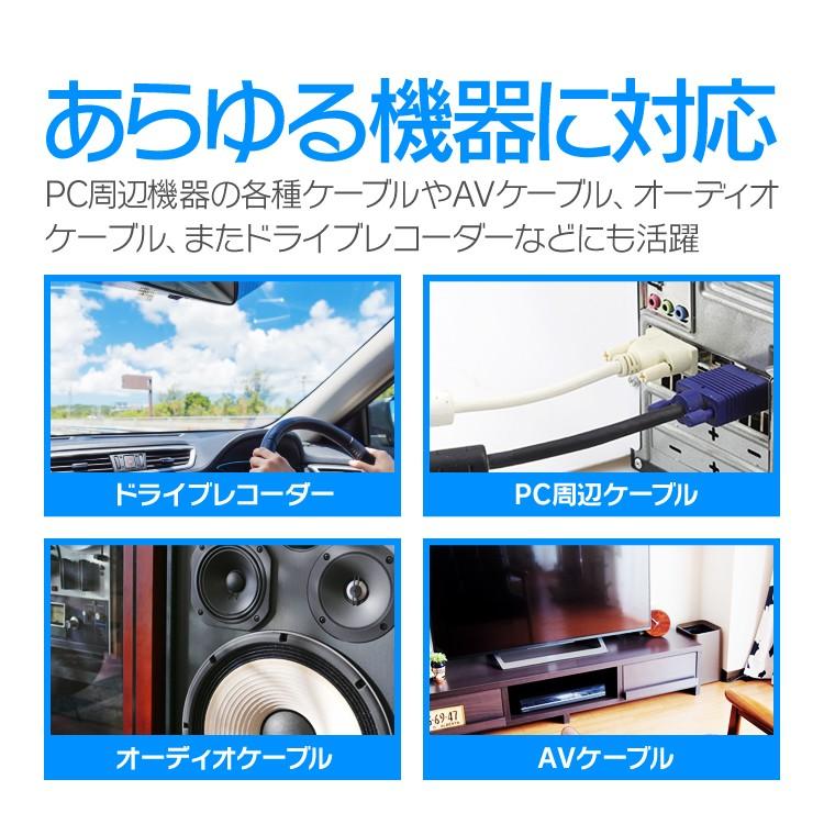 ノイズフィルター 10個セット φ3.5mm φ5mm φ7mm ノイズ抑制 安定伝送