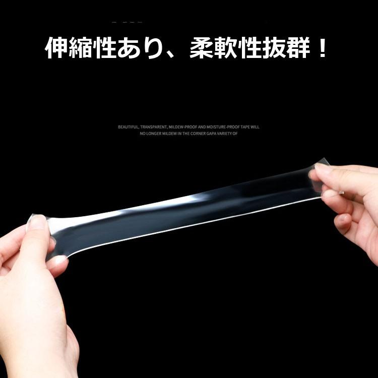 幅3cm 長さ3m 厚さ1mmタイプ 水洗い可能 透明両面テープ 粘着 繰り返し