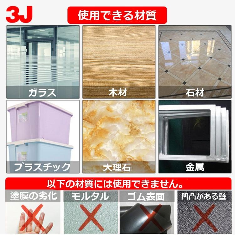 幅3cm 長さ3m 厚さ1mmタイプ 水洗い可能 透明両面テープ 粘着 繰り返し