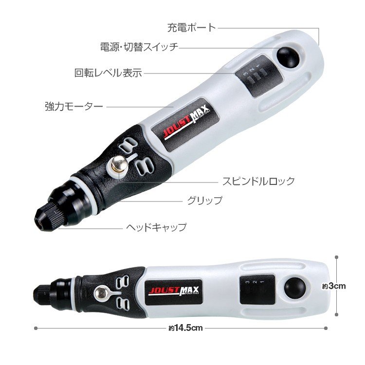USB充電式 ミニルーター ビット4点セット 充電式彫刻ペン ホビー