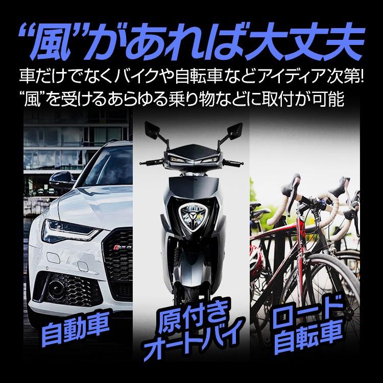 電源いらず風力点灯 8連LEDライト 2個セット ブルー 180°角度