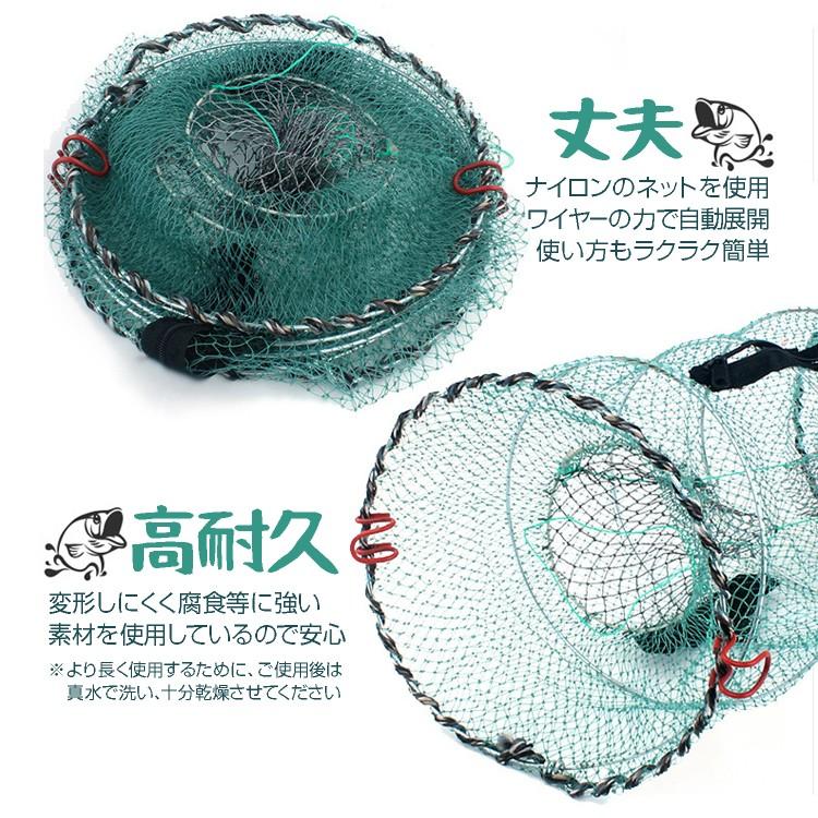 折り畳み式 魚網 釣り網 魚 蟹 鰻 伊勢海老の捕り網 漁具 漁猟 高耐久