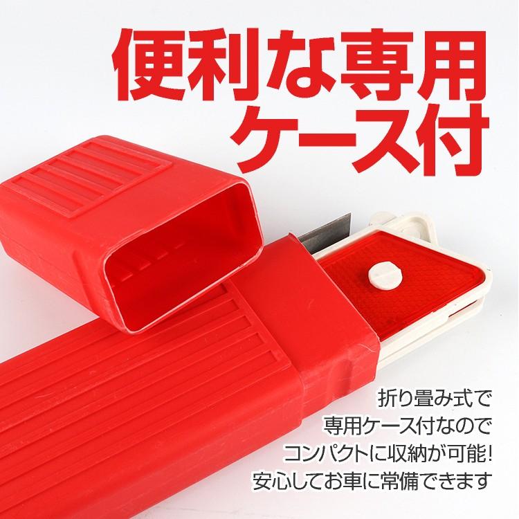 三角停止表示板 三角表示板 収納ケース付き 三角反射板 警告板 三角停止表示板 三角表示板 収納ケース付き 三角反射板 警告板
