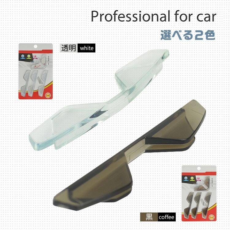 車用 ドアガード 傷防止 壁や隣の車へのトラブルを軽減 ドアを傷