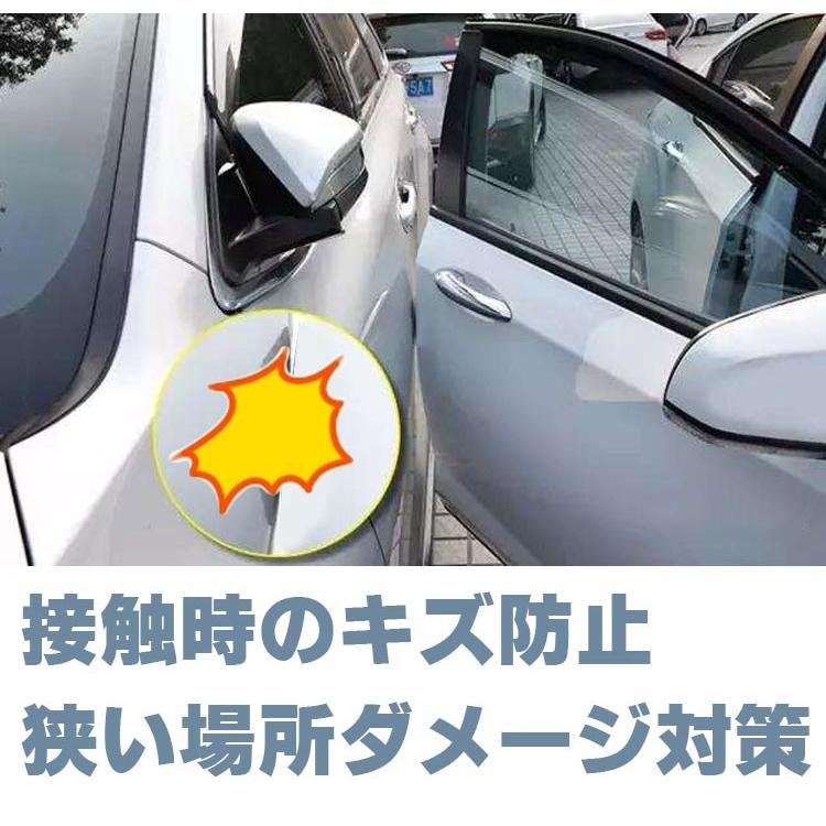 車のドア　キズ防止　ボディ保護 ドアの開け閉めに　隣の車傷防止 ゴムエッジガード 車用 ドアガード 傷防止 壁や隣の車へのトラブルを軽減 ドアを傷