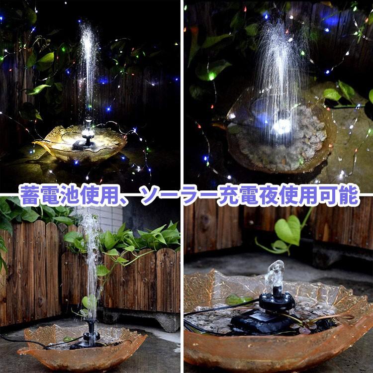 Amazon.co.jp: Sanwer 【最新LEDライト付き】 ソーラー 噴水