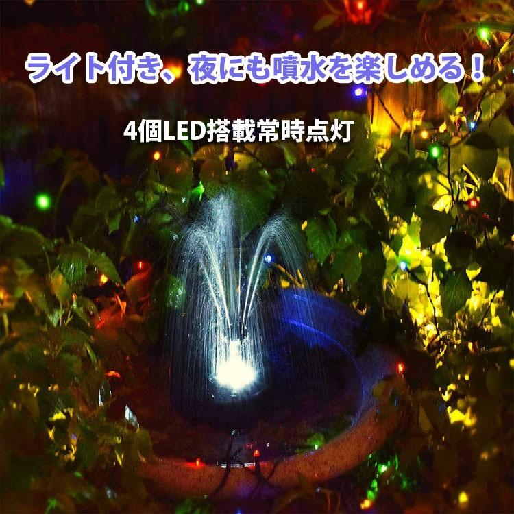 ❤ライト搭載❣より幻想的で本格的な噴水が手軽に楽しめる♪❤ソーラー噴水ポンプ Amazon | 光る噴水 LEDライト付噴水ポンプ 水面に浮かぶ
