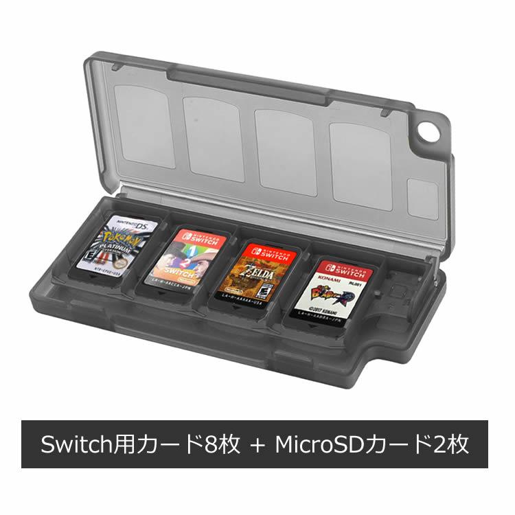 NintendoSwitch用カードケース 8+2枠 超軽量 コンパクト 半透明 ゲームカードをほこりやキズからしっかり防御 ストラップホール付き  カードホルダー LP-NSCC81