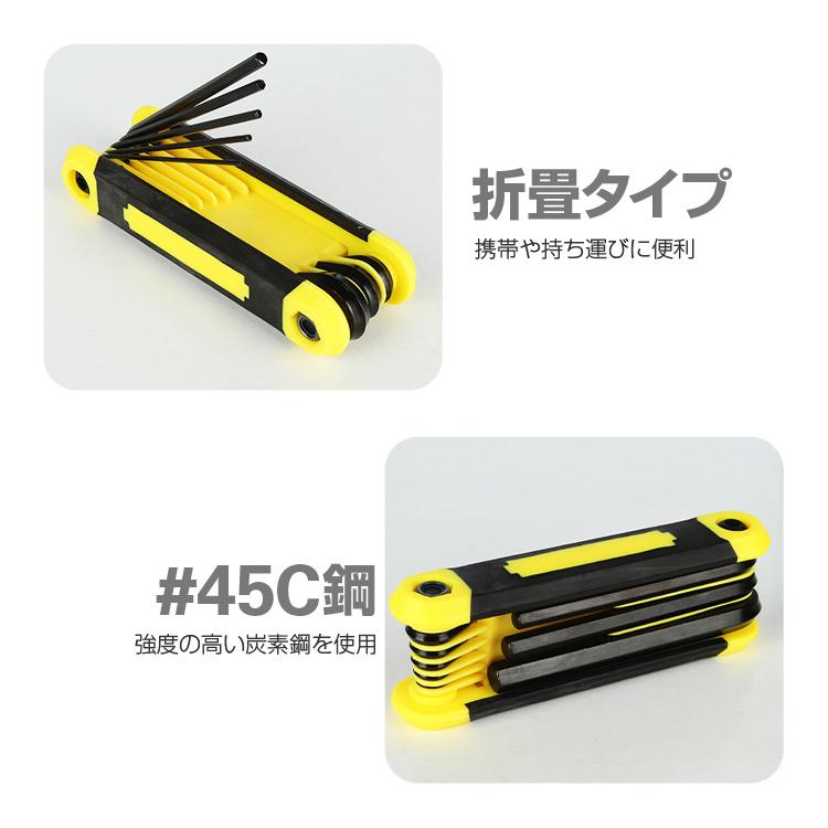 せどさん専用 折りたたみツールキット ヘキサ 六角レンチ8本セット 六角レンチ