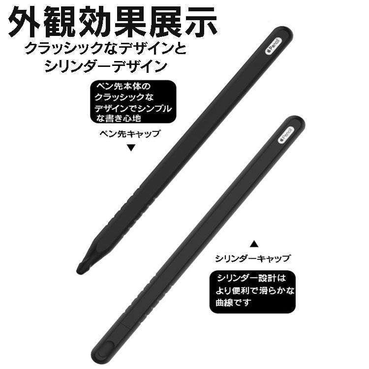 第二世代専用 Apple pencil 保護カバー 滑りにくい Applepencilを持ち