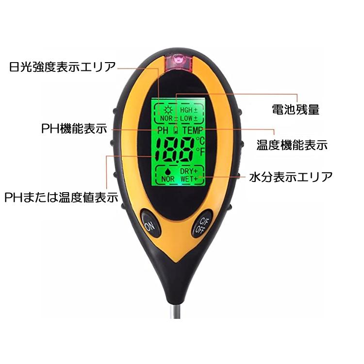 マルチ機能土壌測定器 4in1 土壌テスター デジタル式 土壌酸度計 地温