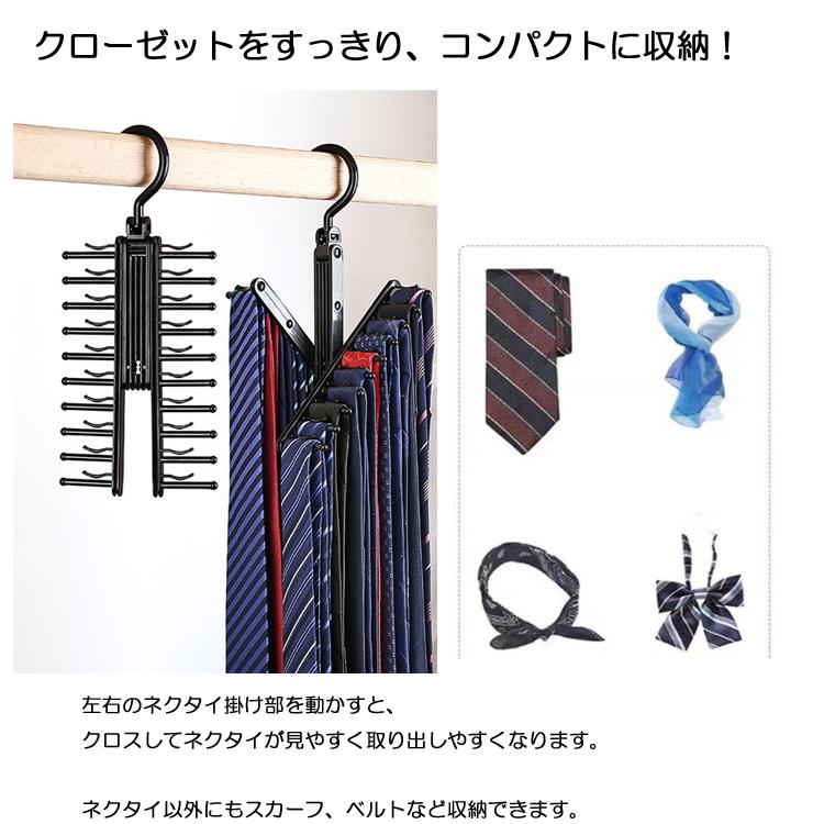 ネクタイ8本セットとネクタイハンガー付き　【格安品】 Amazon.co.jp: 電動ネクタイラック – ネクタイ64本とベルト8本を