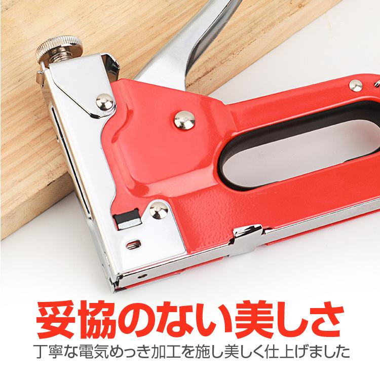 強力ハンディタッカーセット ガンタッカー ステープル/U字型/T字型 各
