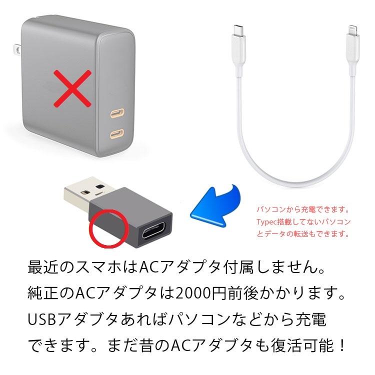 USB-C USB-A 変換アダプタ オス メス 15cm USB 3.0対応 USB-IF認証取得 USB3