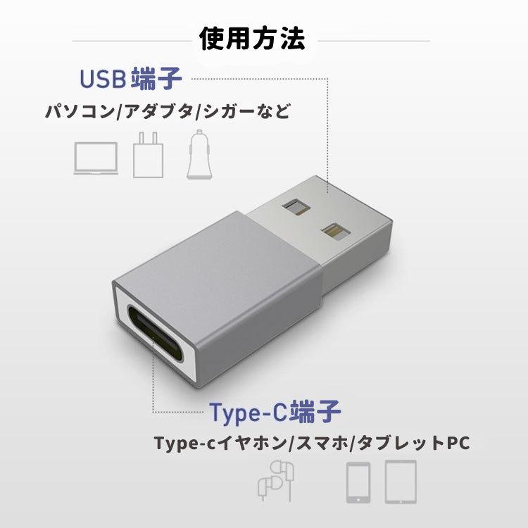 USB Type C 変換 アダプタ USB3.0 USB C (メス) to USB A (オス) 変換